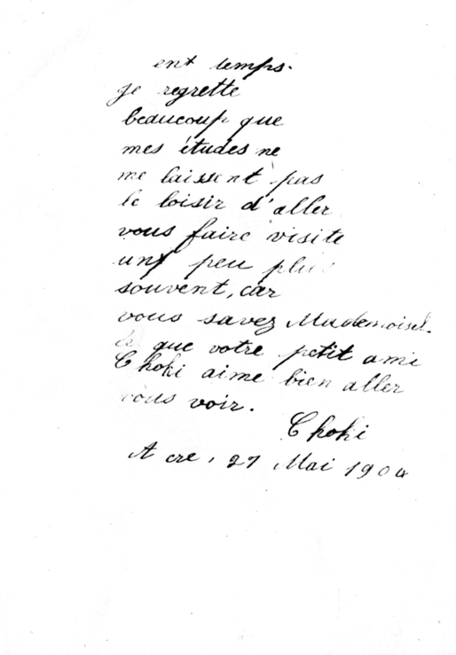 Second letter, to Laura Barney, 1904, verso