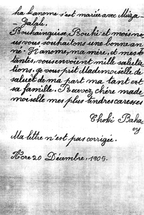 Third letter, to Laura Barney, 1905, verso